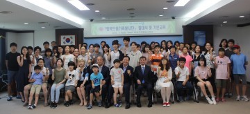 대전 서구 자원봉사센터, ‘행복드림 가족 봉사단’ 발대식 개최