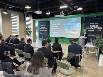 대전혁신센터, 우즈베키스탄과 창업 협력 논의