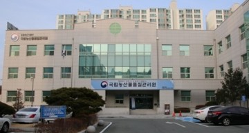 원산물 속여 판매한 업소 적발 형사 입건!