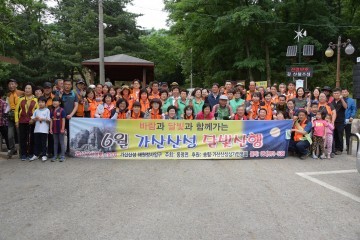 [독자기고] , 6월 가산산성 달빛산행을 다녀와서