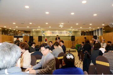용담명암산성동 직능단체 2016년 송년회 개최