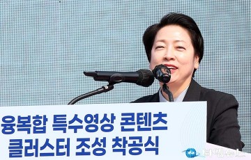 황정아 의원 “AI시대 과학도시 대전…콘텐츠 산업 도약”