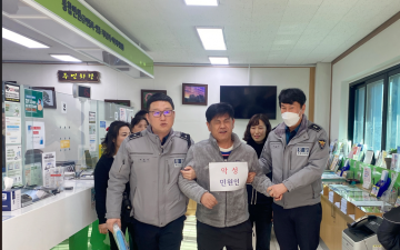대전 서구 갈마2동 행정복지센터, 민원실 비상상황 대비 모의 훈련 실시