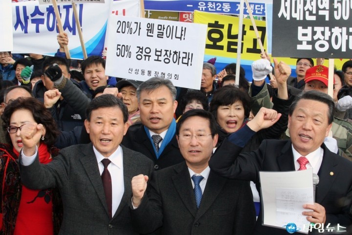 박용갑 중구청장, “정부와 코레일은 서대전역 경유 50%까지 보장할 것”