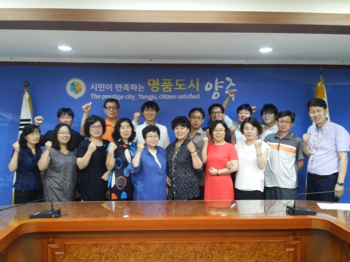양주시 사회적기업, 경기도 사회적경제 스타기업 선정