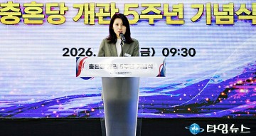 대전현충원, 충혼당 5주년 기념식 개최