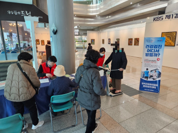 한국건강관리협회 대전충남지부, KBS 노래교실에서 건강캠페인 실시