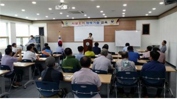 칠곡군, 오이전문가 초청 오이재배기술 교육 및 컨설팅 