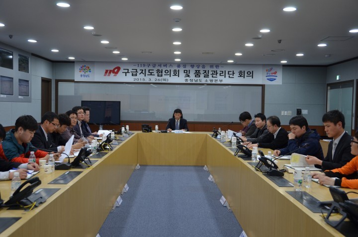 충남소방본부, 구급품질 향상 위한 구급지도협의회