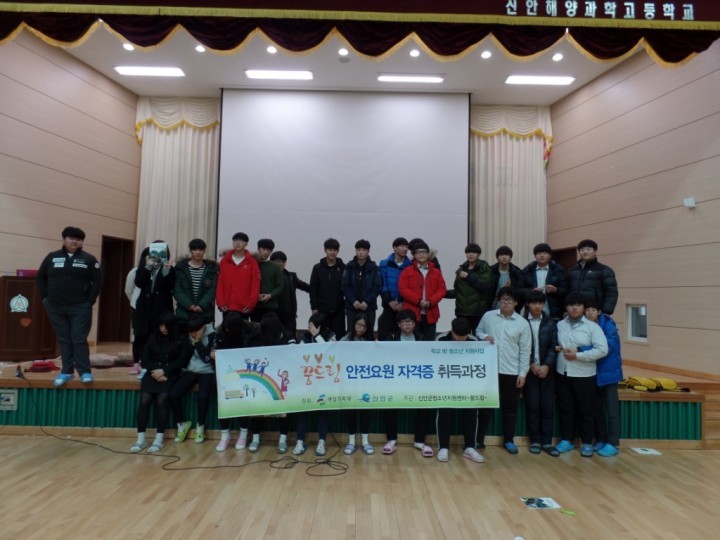 =신안군 실업계 청소년 자격증 취득 적극 지원