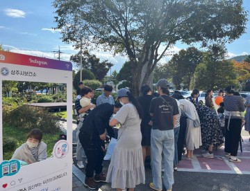 상주시, 제19회 임산부의 날 기념행사 개최