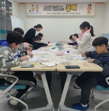 무안청소년수련관, 문화예술 아트클래스 프로그램 운영   