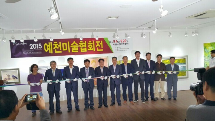 미술협회예천지부 제12회  정기전 열려