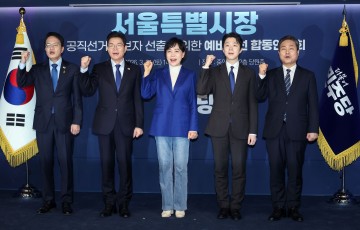 민주 서울시장 경선 '3파전' 확정... 박주민·정원오·전현희 진검승부