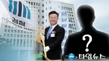 의왕시 김성제 시장, 특혜비리와 권한남용 등의 혐의로 검찰피소 