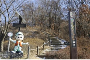 의왕의 명품 산책로, 모락산 둘레길