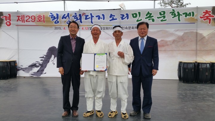 홍천군, 남면 시동팀 횡성회다지경연대회 최우수상
