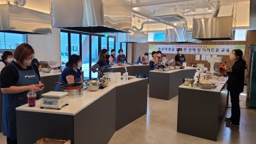 영덕군, 지역특화식품 활성화 교육생 30일까지 모집