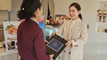 설 맞아 이웃에 따뜻한 선물 나눔 손길 이어져