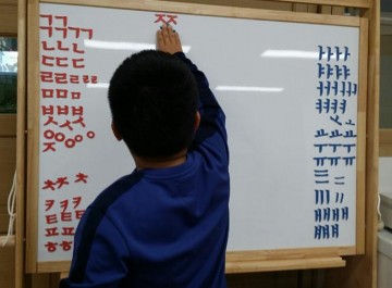세종시교육청, 한글책임교육 강화로 현장 만족도 높아!