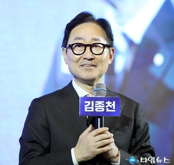 박범계 의원 “김종천은 나의 동지이자 혈맹…언제나 나의 무사였다”