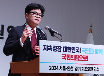 한동훈, 기초의원들 만나 "수도권 사랑 못 받으면 정권 잃을 것"