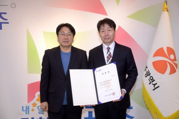 광주시, 정현철 신임 보건환경연구원장 임명