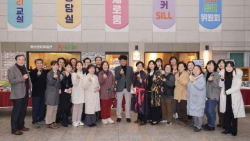 대전 대덕구, 2024 지역아동센터 연합발표회 성료