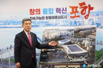 포항의 역량과 잠재력을 증명한 한해 … 포항시, 10대 뉴스 발표