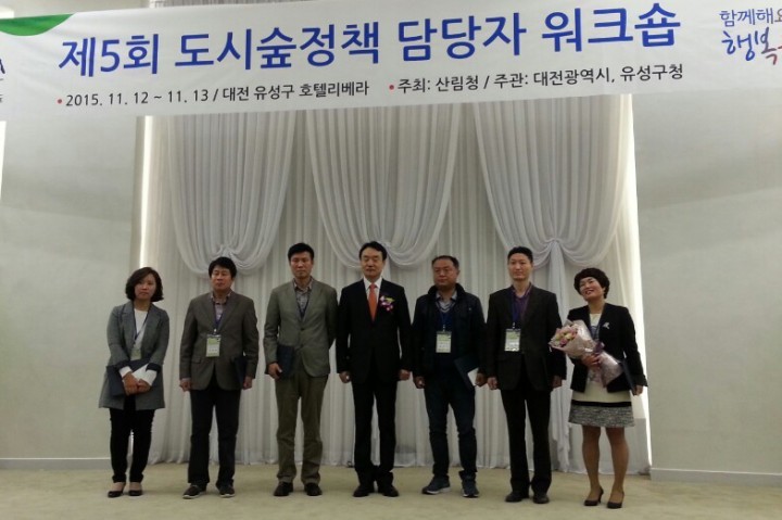 횡성 수백초교 산림청 명상 숲 우수상 수상