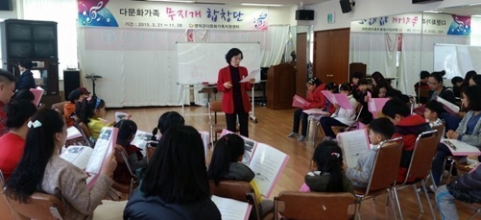 다문화부모와 아이가 함께하는 “무지개 합창단”창단!