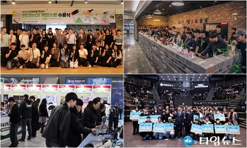 대전글로벌게임센터 ‘우수’ 선정…국비 인센티브 1억원 확보