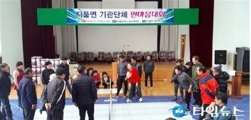 영덕군, 지품면 기관·단체 한마음대회 화합을 도모