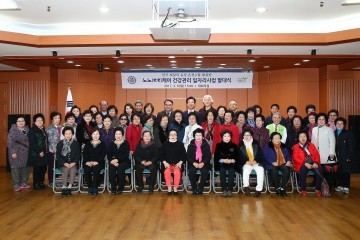 대전 유성구, 온천수 이용 노노케어 건강관리 스타트!