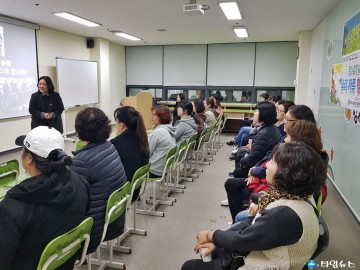 부천시 드림스타트 부모대상 ‘아동 성교육’