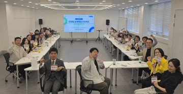 대전사회혁신센터, 시민 20팀에 300만원 지원