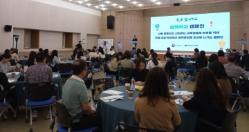 전남교육청, ‘학부모 대상 찾아가는 교육정책’ 행사 진행