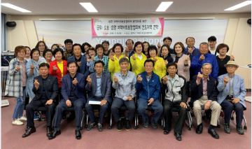 군위‧소보‧효령 지역사회보장협의체 선도지역 견학