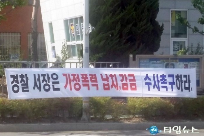 종적을 감춘 20대 청년, 사라진지 4일째 행방 묘연