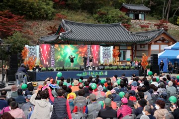 제1회 최치원문화제 성황리 종료