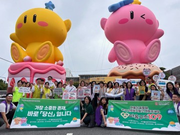 대전시, 0시 축제 연계 생명존중·금연·감염병 예방 캠페인 성료