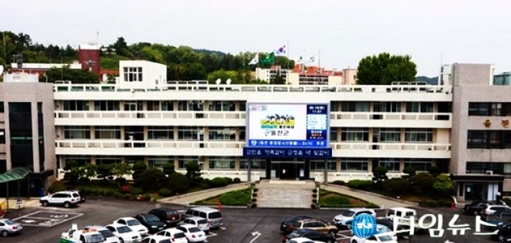 울진군, 73일간의 희망 온도 210도!