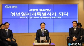 강기정 광주시장, “통합특별시 행정 중심은 광주"……‘주 청사’ 용어 폐기