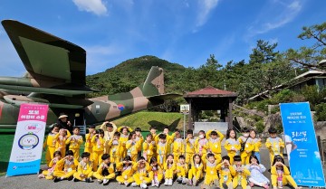 전남서부보훈지청, 제대군인주간 맞아   무안 밀리터리테마파크에서 ‘보보 어린이스쿨’ 운영 