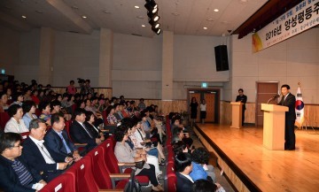 대전 중구, 양성평등주간 기념행사 개최