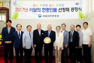국립대전현충원, ‘류달영 애국지사’ 8월의 현충인물 선정