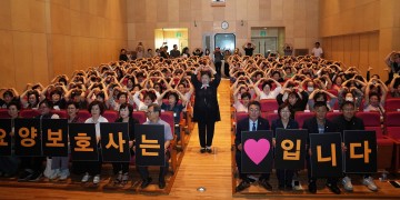 “요양보호사, 내일의 나를 돌보는 나에게 돌봄을"