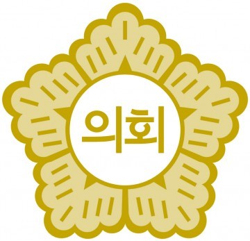 고령군 의회 예산결산특별위원회 구성