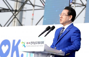 제64회 전남도체육대회 장성서 개막…4일간 대장정 돌입