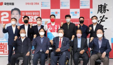 김장호 국민의힘 구미시장 후보 ‘선거대책위원회 출범식’, ‘진정한 보수진용 원팀 구성’